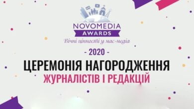 нагородження журналістів
