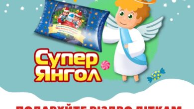 Суперкнига