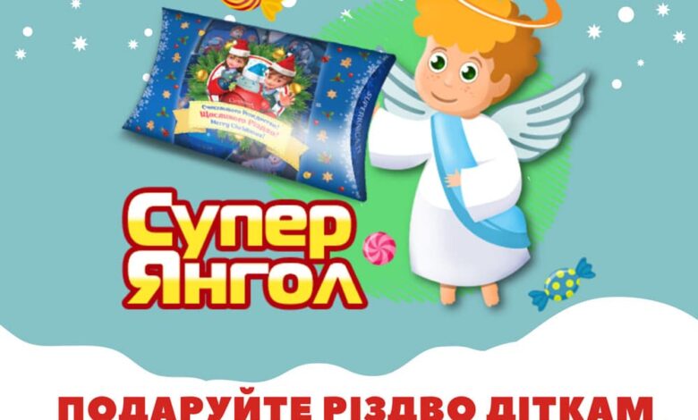 Суперкнига