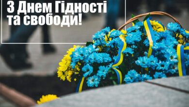 День гідності