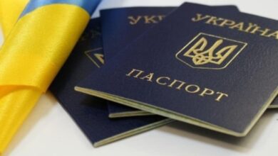 зміна по батькові