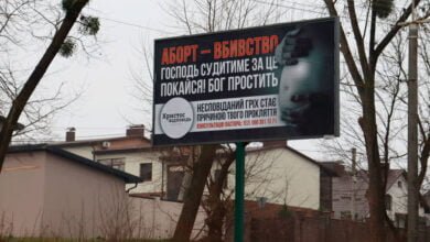 Збереження сімейних цінностей