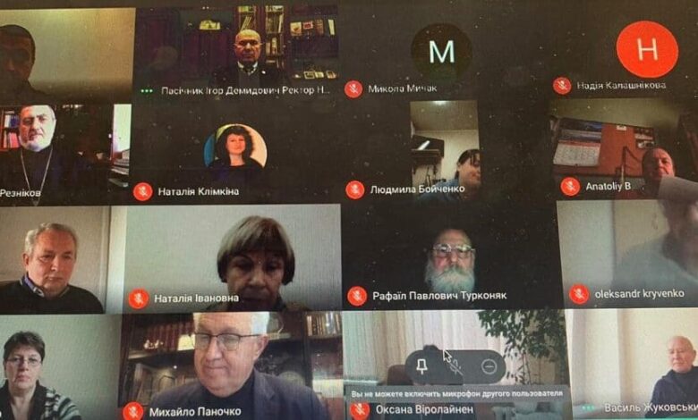 наукова конференція