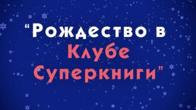святкування Різдва онлайн