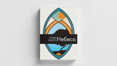 Небеса