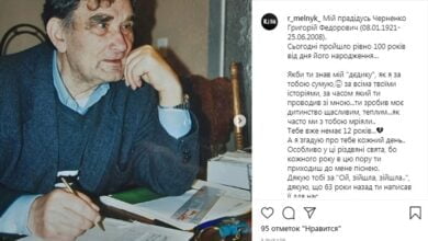 Ой, зійшла, зійшла