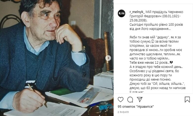 Ой, зійшла, зійшла