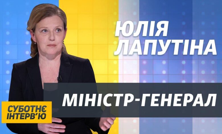 Юлія Лапутіна