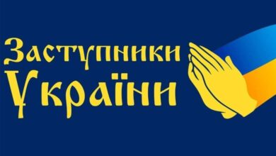 Заступники України