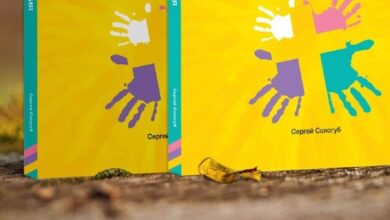 для сімейного поклоніння