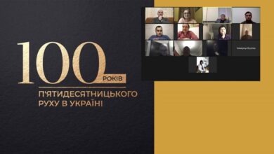 100-річчя п’ятидесятницького руху