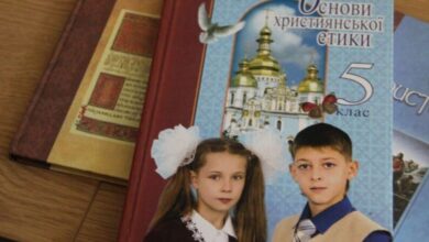 викладання Основ християнської етики