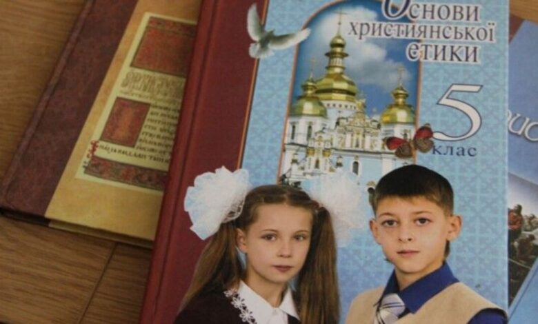 викладання Основ християнської етики