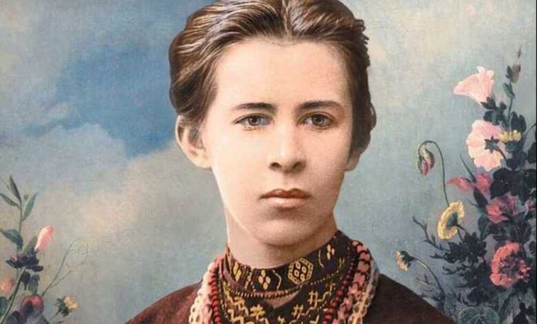 Леся Українка