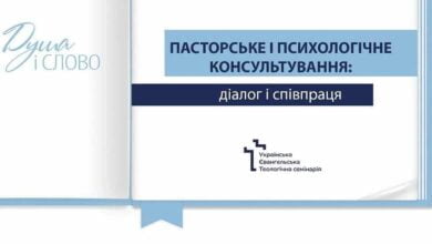 конференція