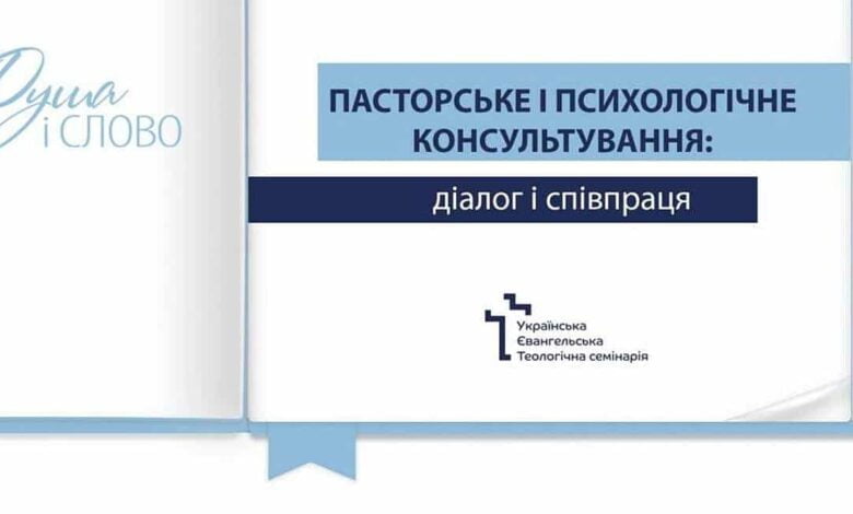 конференція