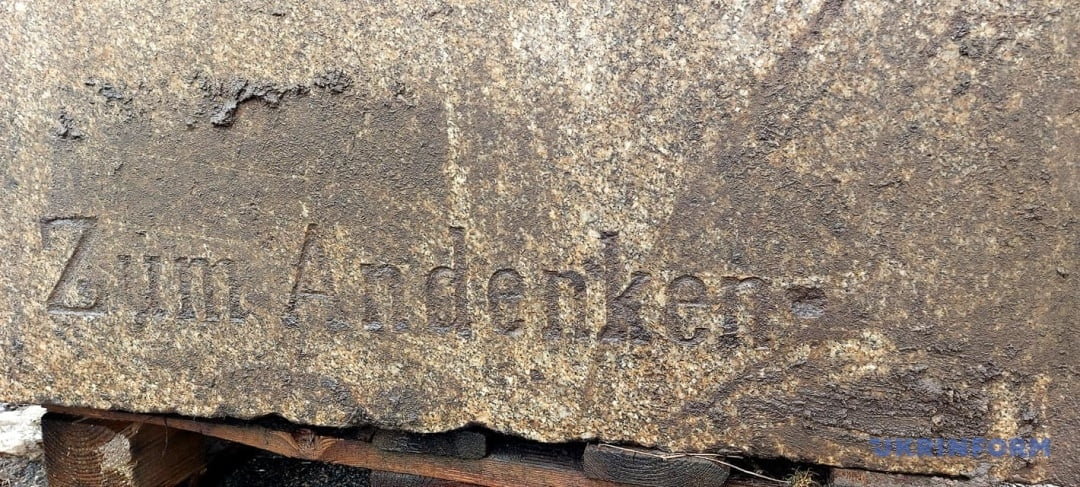 У Запоріжжі на Хортиці знайшли постамент Меморіалу, який зведений менонітами у 1890 році