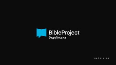 The Bible Project