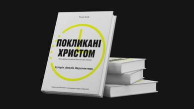 молодіжне служіння євангельських християн-баптистів