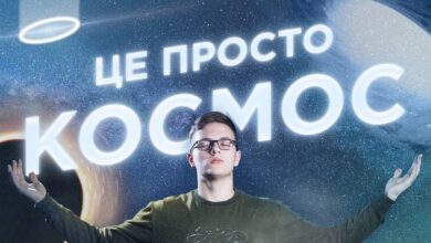 Божественно