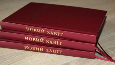 Новий Заповіт