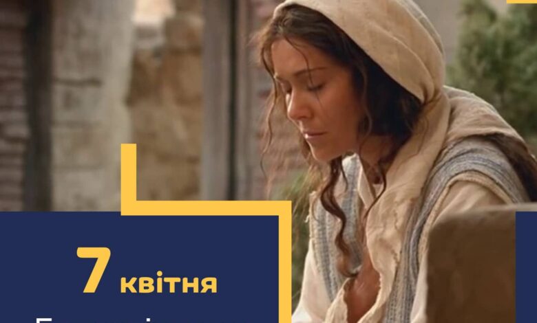 божий поклик