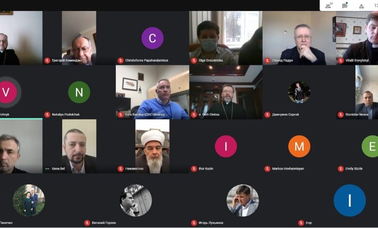 онлайн-зустріч