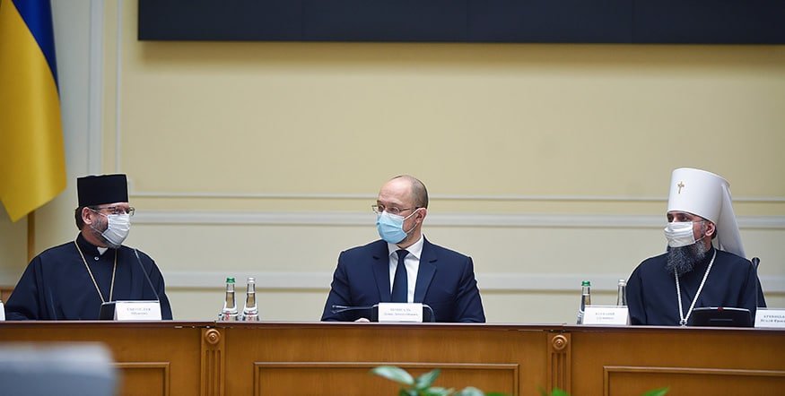 Прем’єр-міністр та Рада Церков обговорили карантинні вимоги на час Великодніх свят