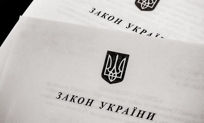 Львівська політехніка