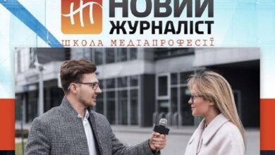 курси в школі Новий журналіст
