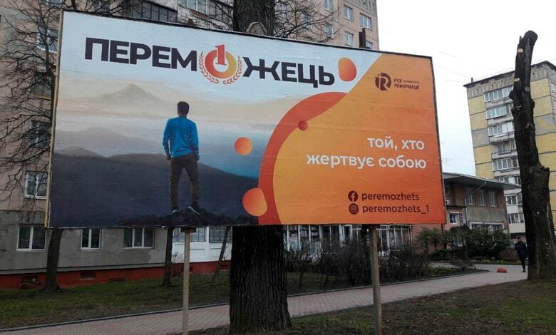 проєкт Переможець