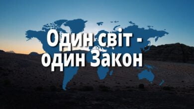 проголошення Десяти заповідей