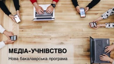 Медіа-учнівство