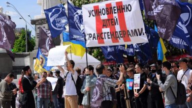 до трансгендерів