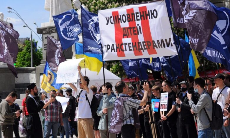 до трансгендерів