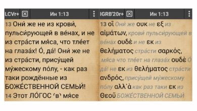 у додатку MyBible