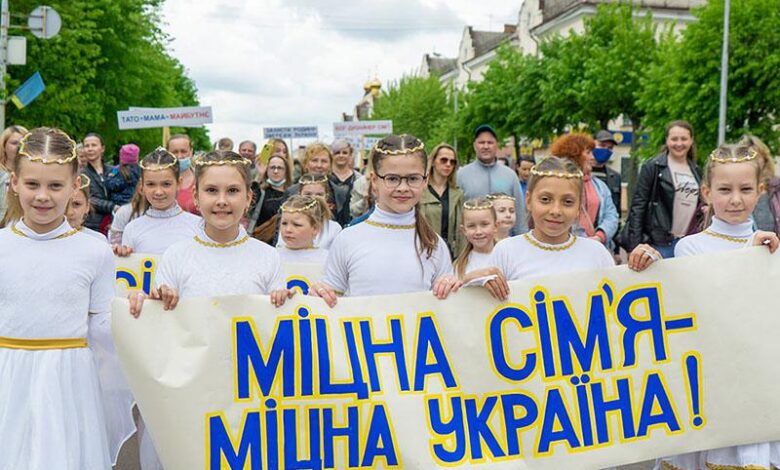 Просімейний захід