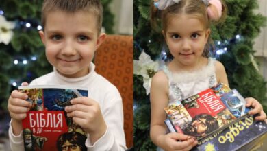 Новий Завіт