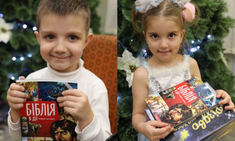 Новий Завіт