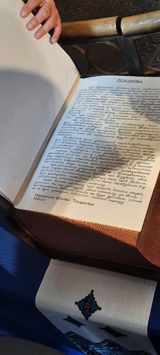 Найбільша рукописна книга в Україні та понад 30 000 учасників: 7 червня у Софії Київській презентували Рукописну Біблію