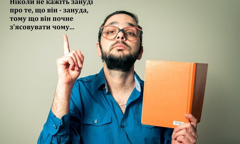 Християнський гумор