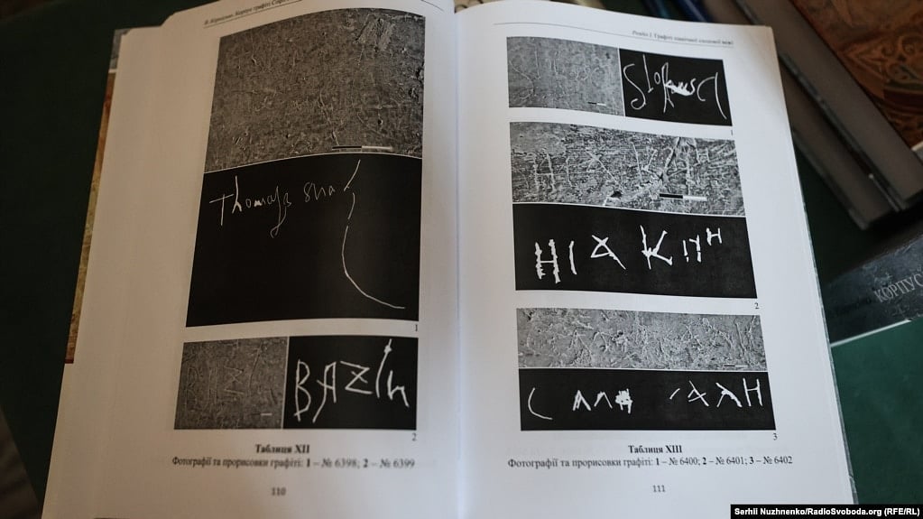 15-річне дослідження церковного графіті та екскурсія у Софії Київській