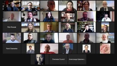 Міжнародна конференція