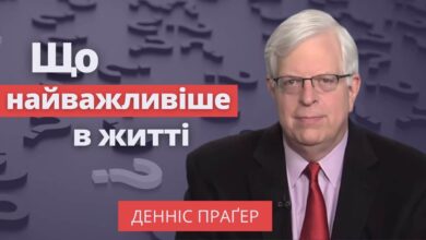 Що найважливіше в житті