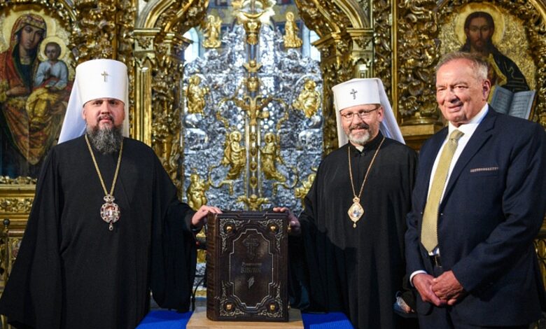 презентація Рукописної Біблії