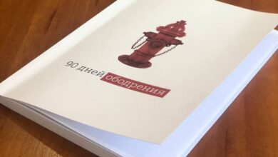 підбадьорення