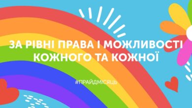 Центр громадського здоров’я України
