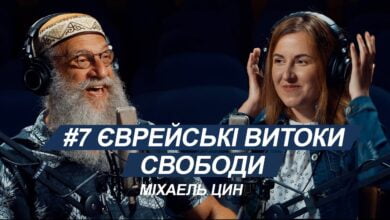 Міхаель Цин