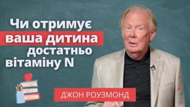 вітамін для росту