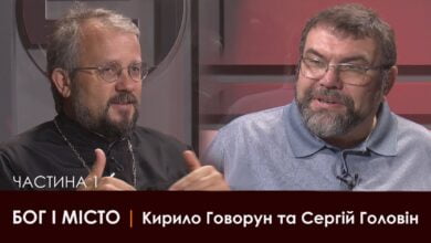 Сергій Головін